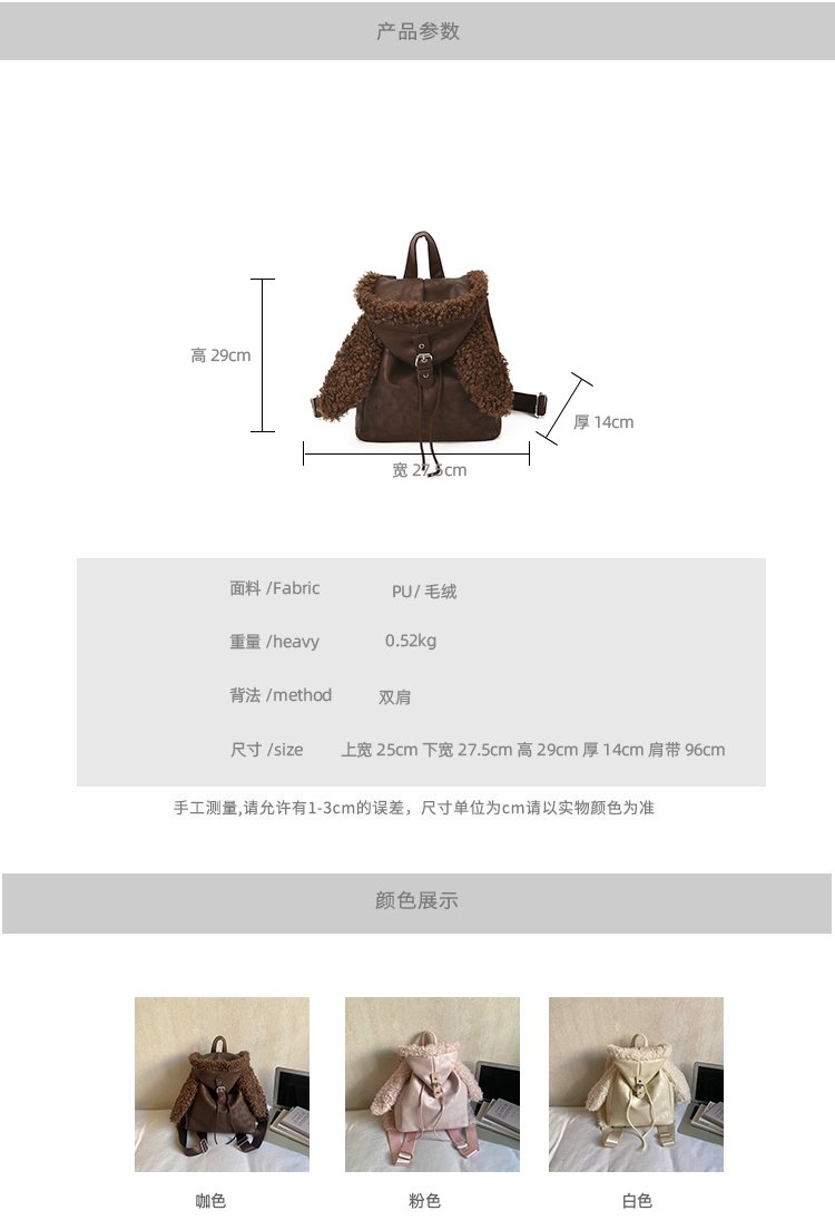 Lightweight Animal Pattern PU Leather Flap Backpack for Women detail 7