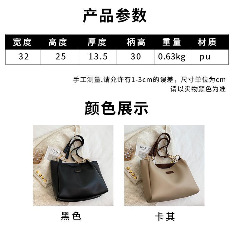 Women's PU Leather Belted Bucket Bag detail 1