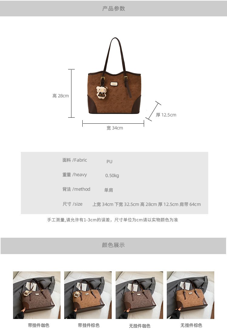 Women's PU Leather Belted Tote Bag detail 8