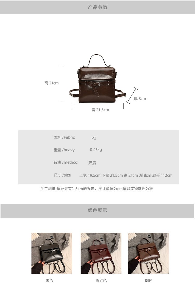 Women's PU Leather Bow Flap Backpack detail 7
