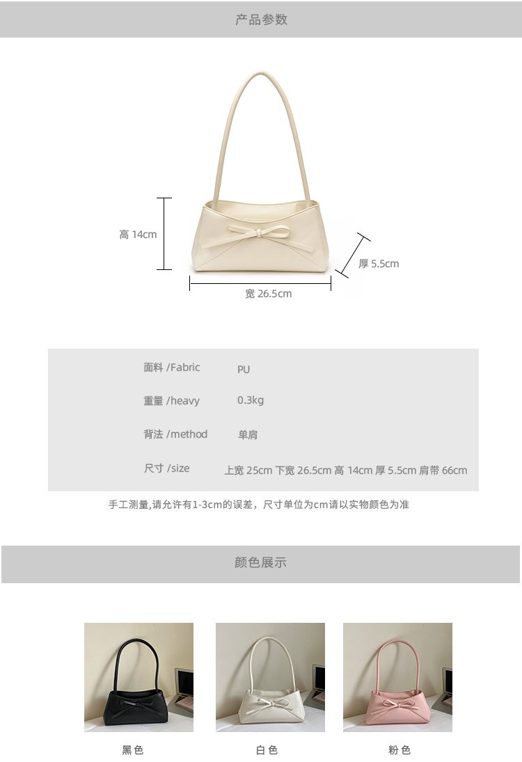 Women's PU Leather Bow Flap Shoulder Bag detail 7