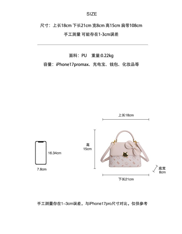 Women's PU Leather Bow Flap Top Handle Crossbody Bag detail 1