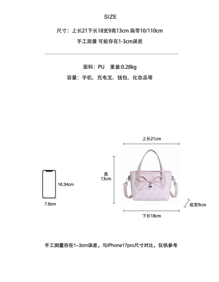 Women's PU Leather Bow Textured Top Handle Crossbody Bag detail 3