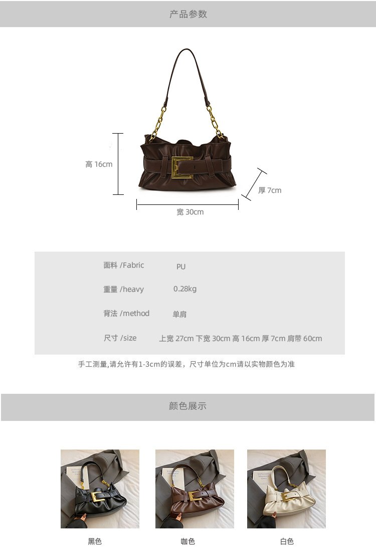 Women's PU Leather Buckle Shoulder Bag detail 8
