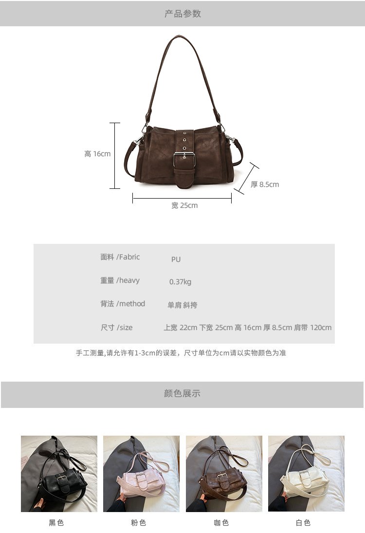 Women's PU Leather Buckle Shoulder Bag detail 8