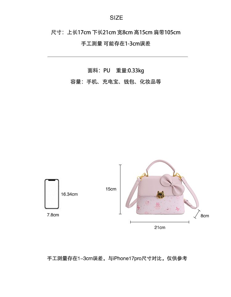 Women's PU Leather Buckle Top Handle Crossbody Bag detail 3