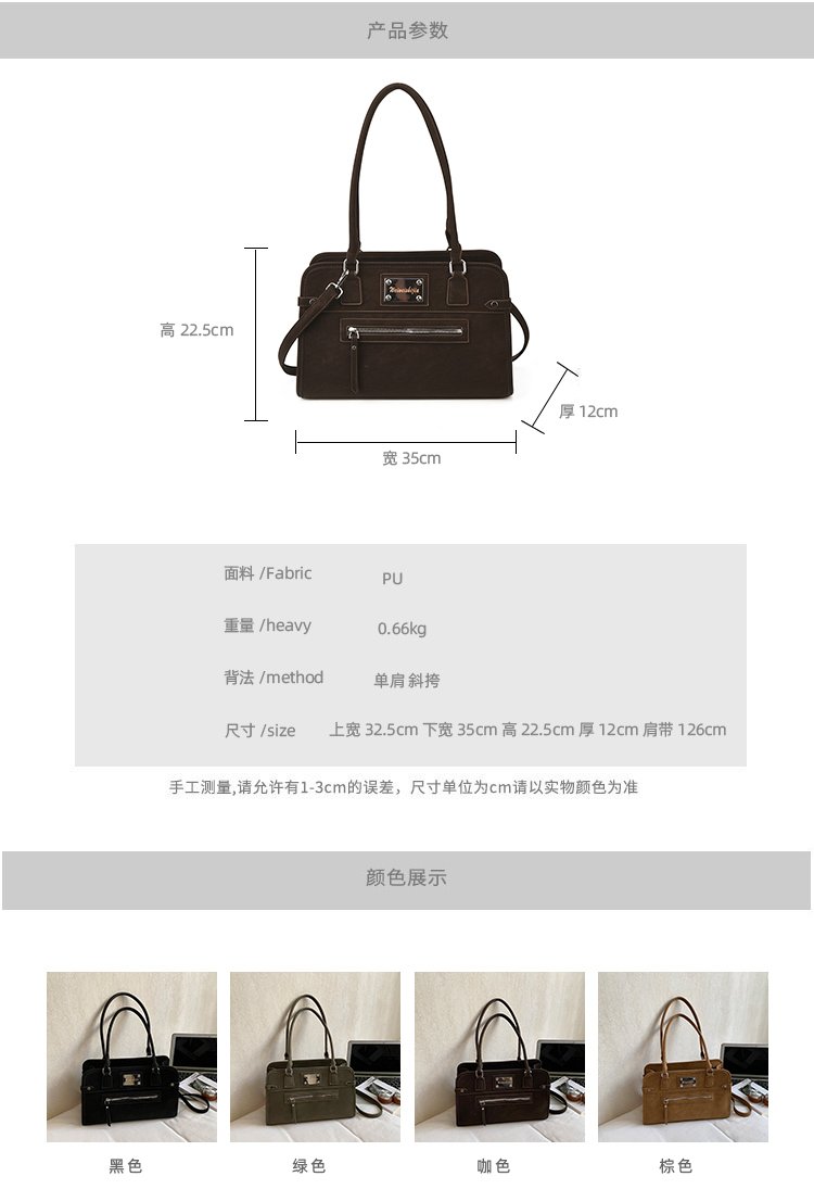 Women's PU Leather Buckle Tote Bag detail 8