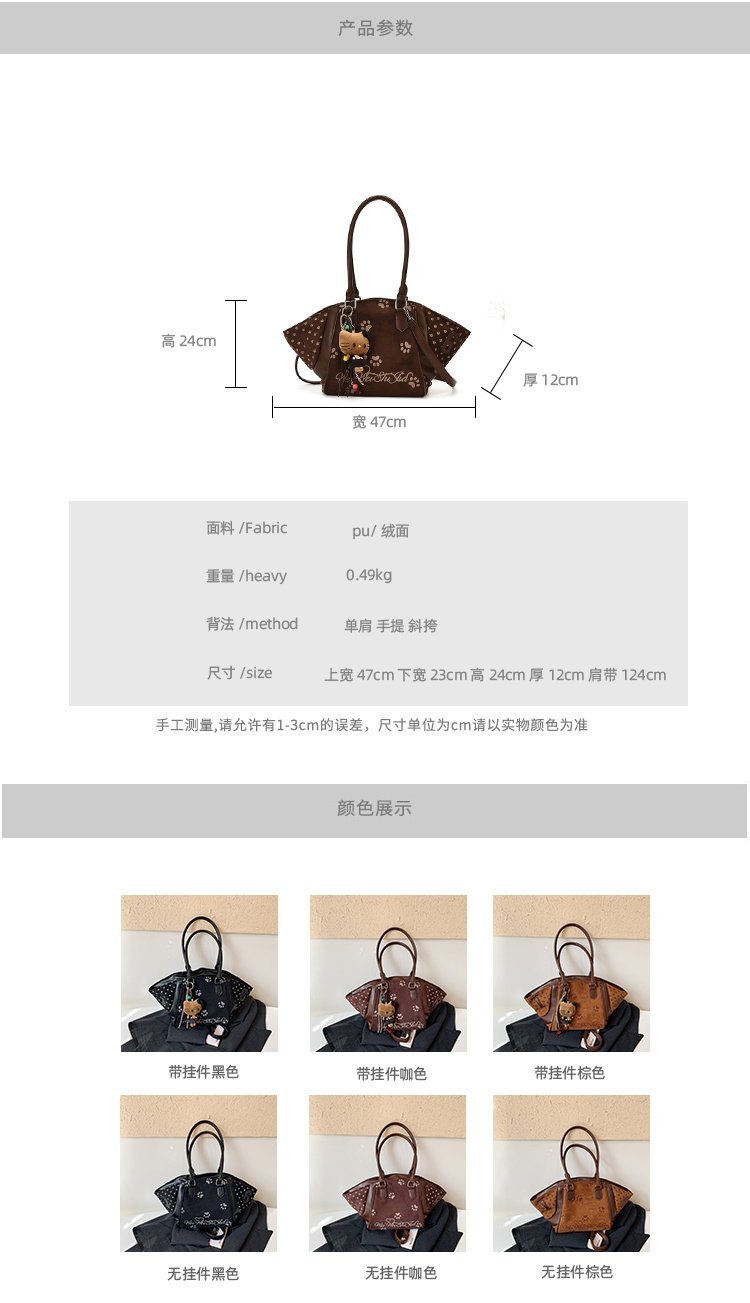 Women's Casual Cartoon Print Shell-Shaped PU Leather Handbag detail 14