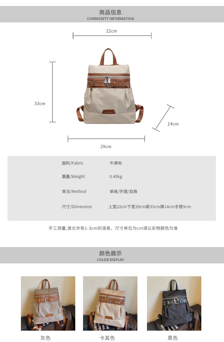 Unisex Casual Solid-Color Waterproof Fabric Backpack detail 2