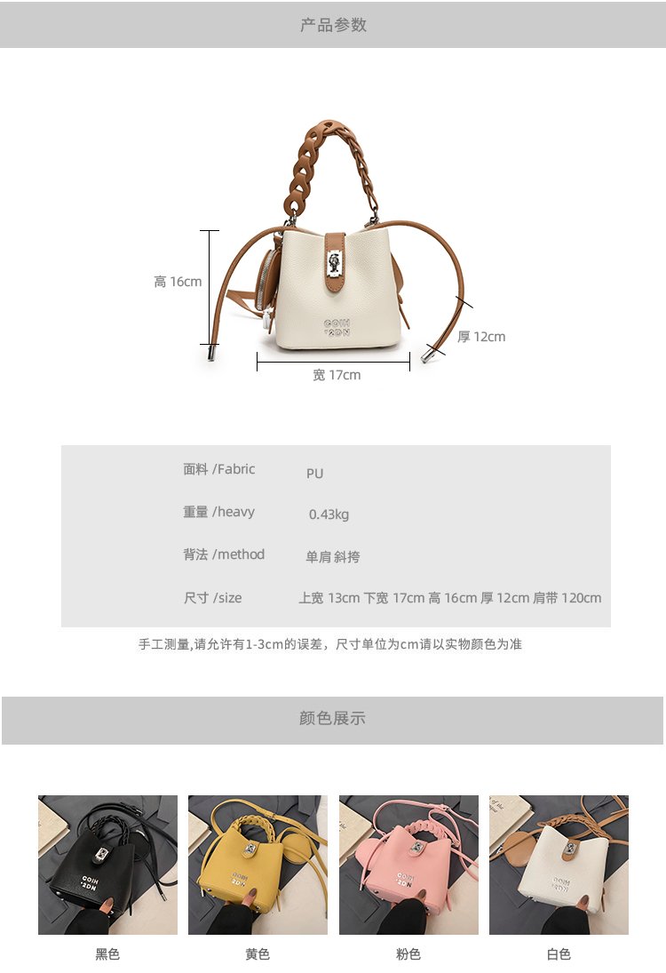 Women's PU Leather Chain Handle Bucket Bag detail 6