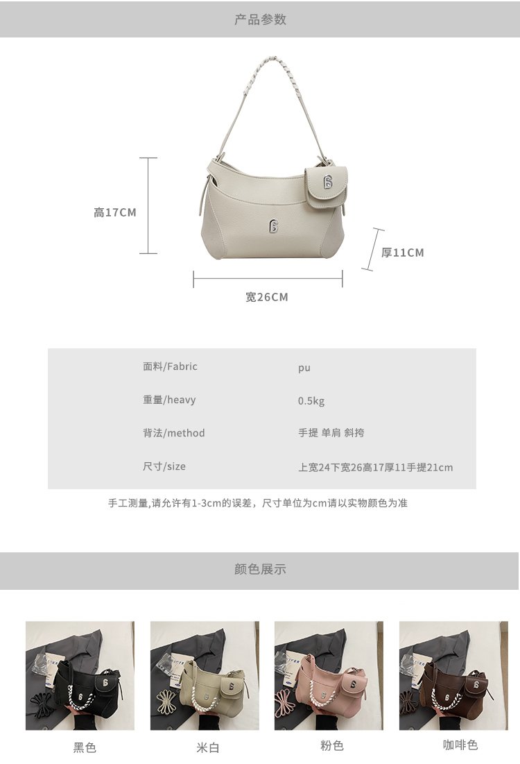 Women's PU Leather Chain Handle Crescent Shoulder Bag detail 3