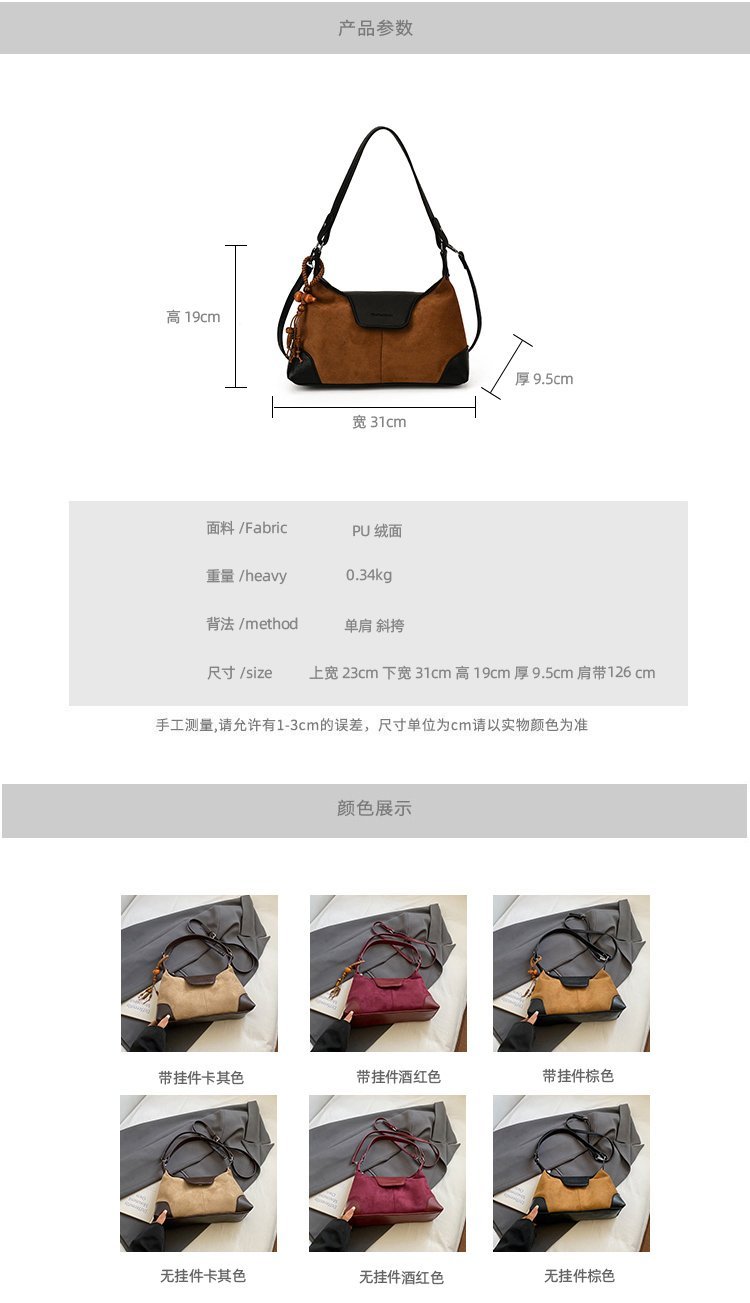Women's PU Leather Chain Trim Shoulder Bag detail 6