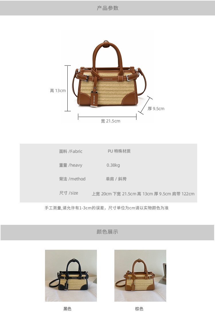 Women's PU Leather Contrast Trim Basket Handbag detail 8