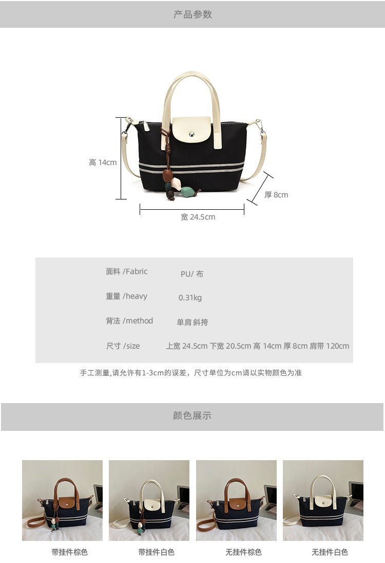 Women's PU Leather & Cloth Contrast Trim Bucket Bag detail 5