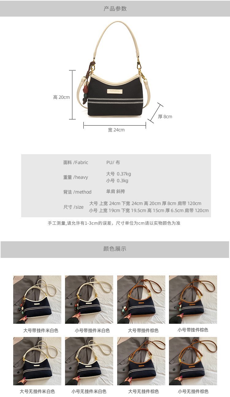 Women's PU Leather & Cloth Contrast Trim Flap Shoulder Bag detail 11