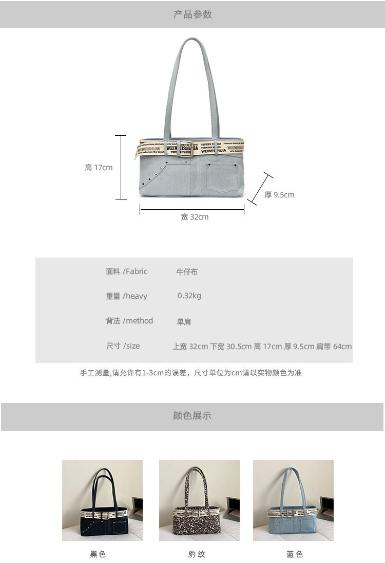 Women's Denim Contrast Trim Mini Tote Bag detail 7