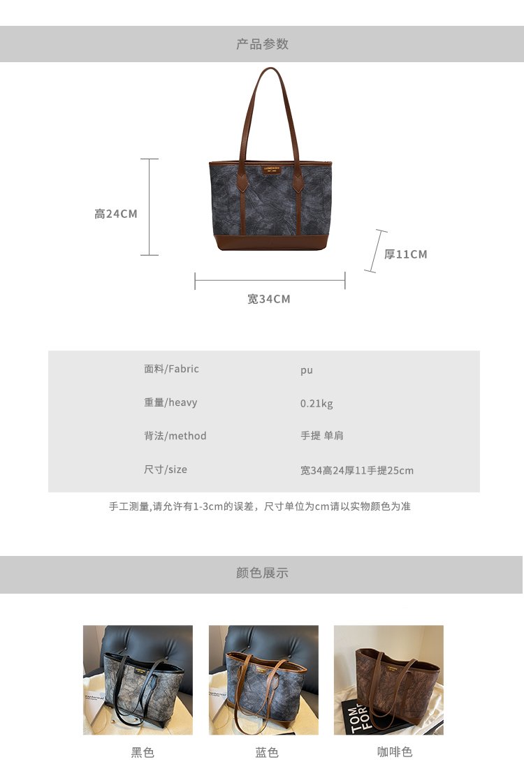 Women's PU Leather Contrast Trim Textured Tote Bag detail 2