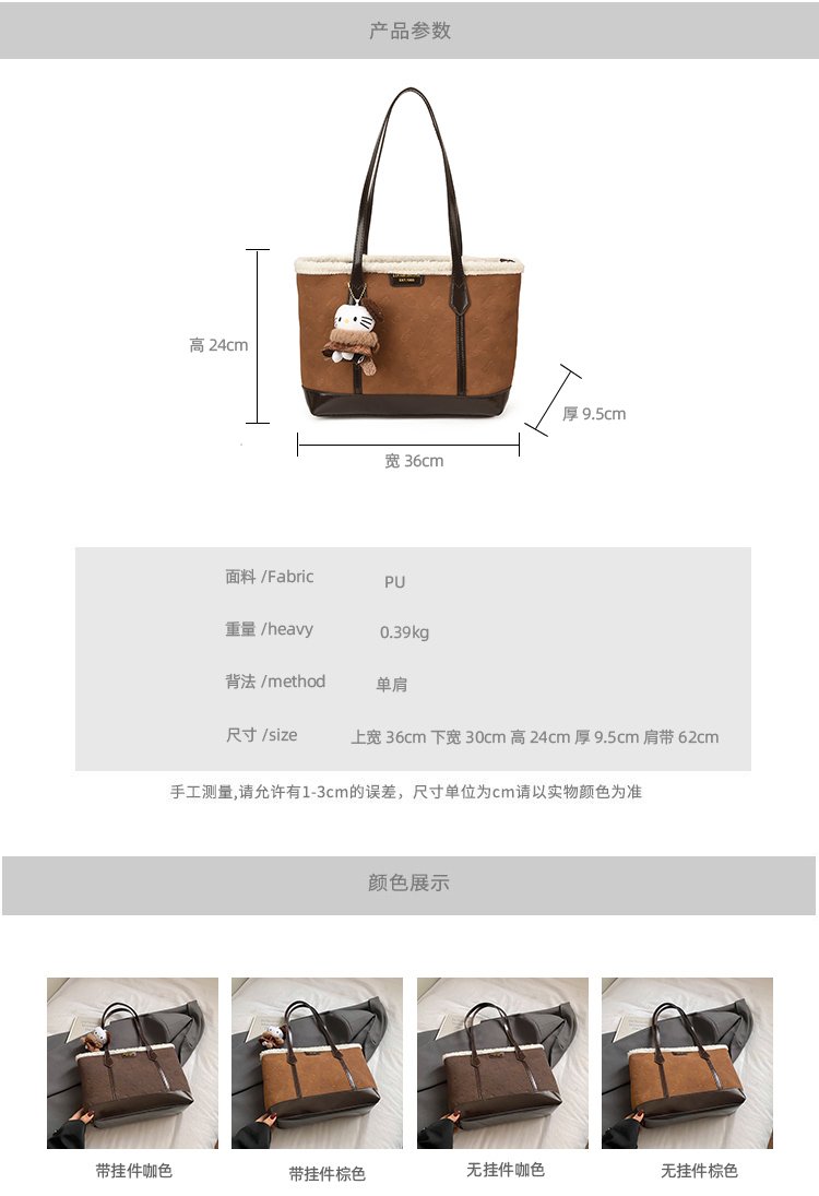 Unisex PU Leather Contrast Trim Tote Bag detail 6