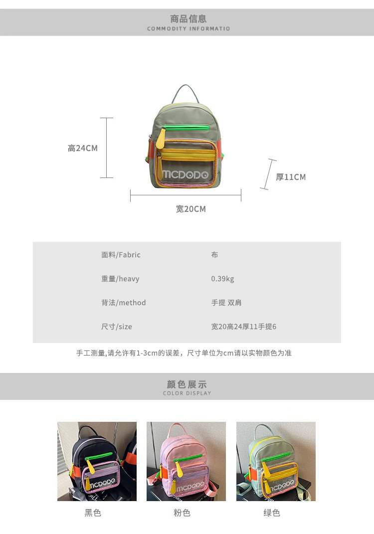 Women's Nylon Contrast Zip Pocket Backpack detail 1