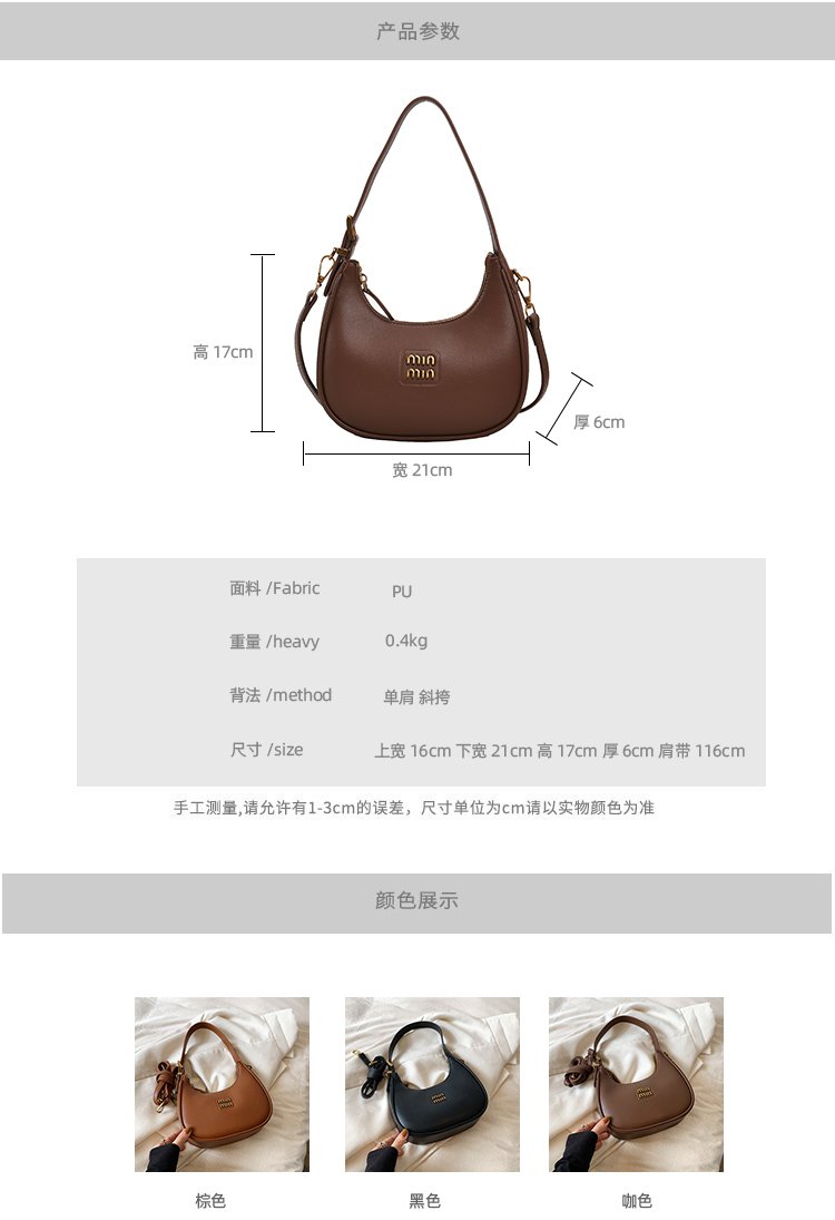 Women's PU Leather Crescent Shoulder Bag detail 5