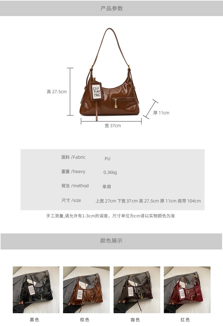 Women's PU Leather Curved Shoulder Bag detail 8