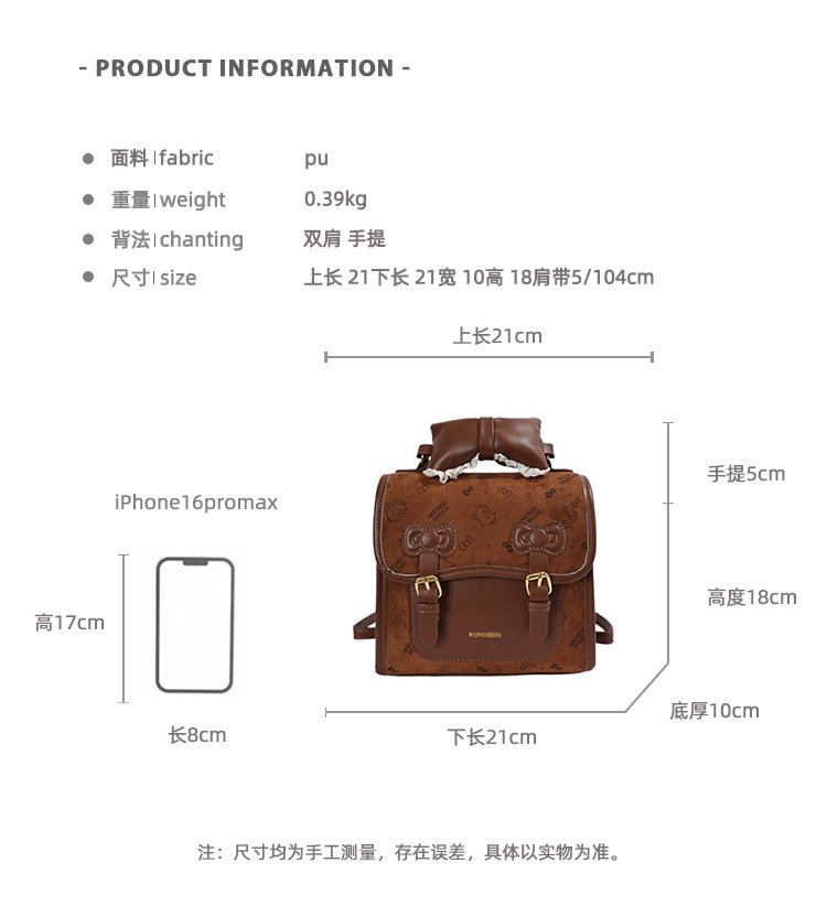 Women's Cute Cartoon Print Waterproof PU Leather Backpack detail 1