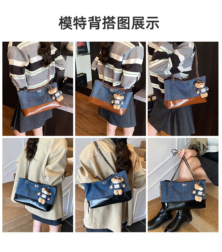 Women's Denim & PU Denim Look Bucket Bag detail 3