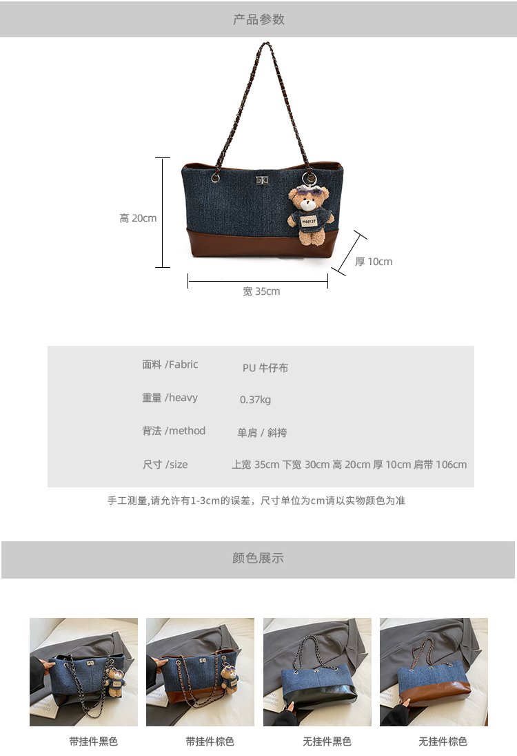Women's Denim & PU Denim Look Bucket Bag detail 5
