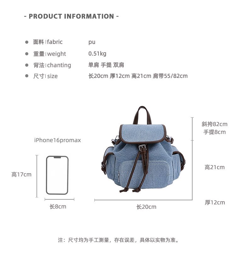 Women's PU Leather Drawstring Bucket Backpack detail 2