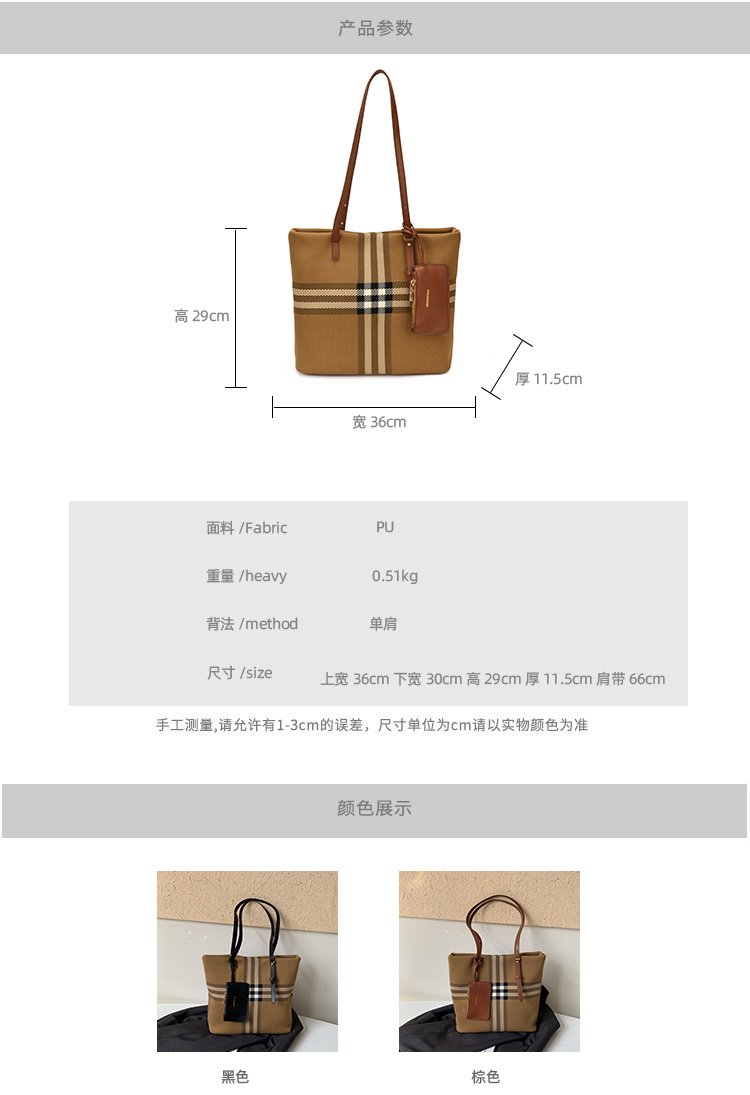 Elegant Plaid PU Leather Handbag for Women – Magnetic Snap Bag detail 5
