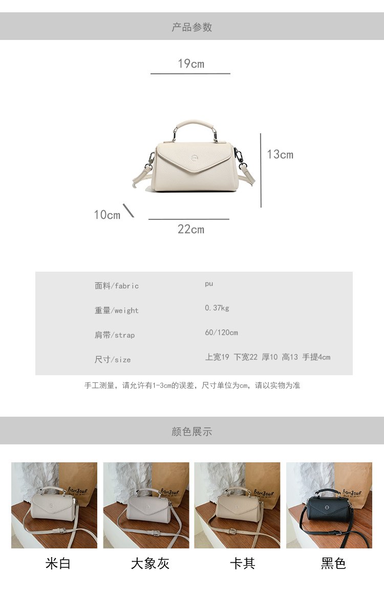 Women's PU Leather Envelope Flap Crossbody Bag detail 2