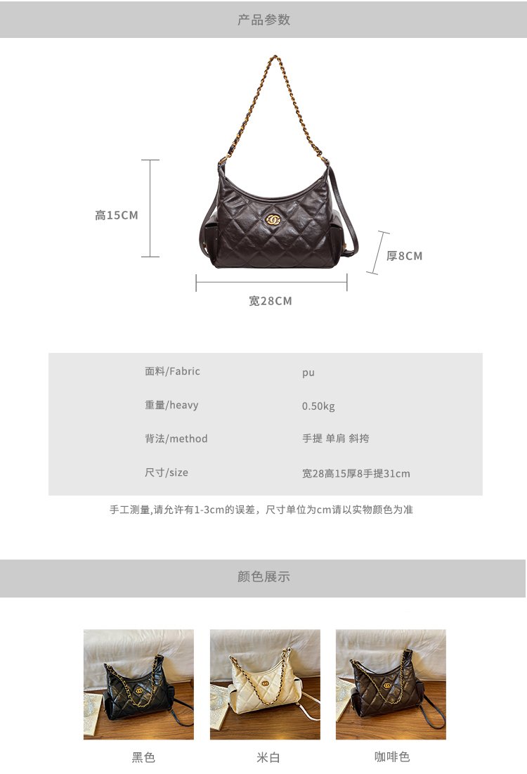 Women's Everyday Geometric Dumpling-Shaped PU Leather Shoulder Bag detail 2