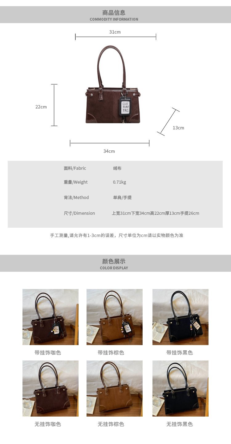 Women's Everyday Solid-Color Structured PU Leather Handbag detail 3