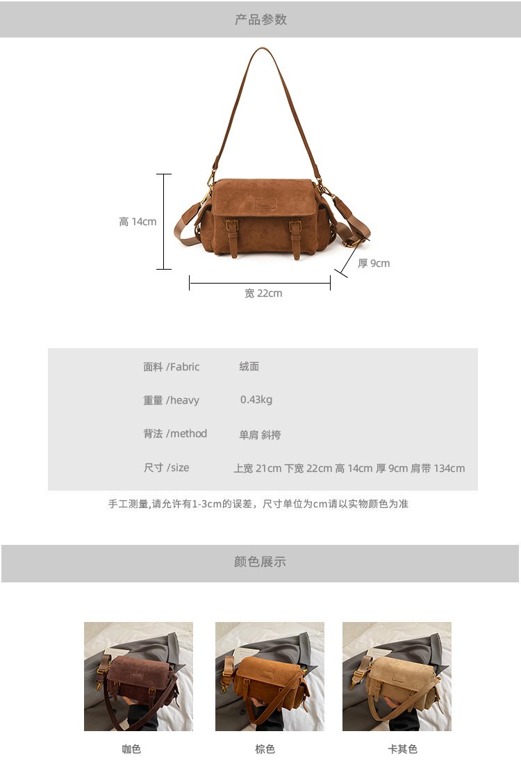 Women's Fringe Flap Crossbody Bag detail 7