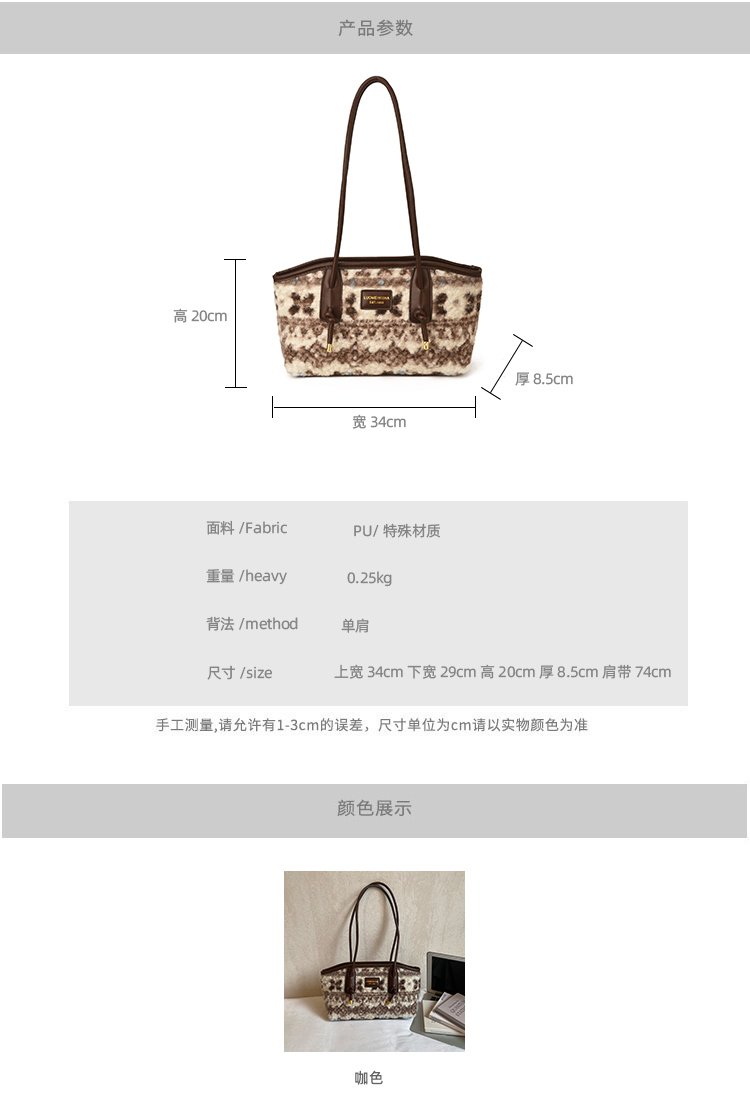 Women's PU Leather Fringe Woven Shoulder Bag detail 4