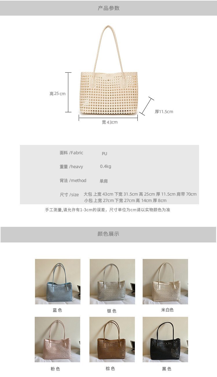 Women's PU Leather Gingham Basket Tote Bag detail 18