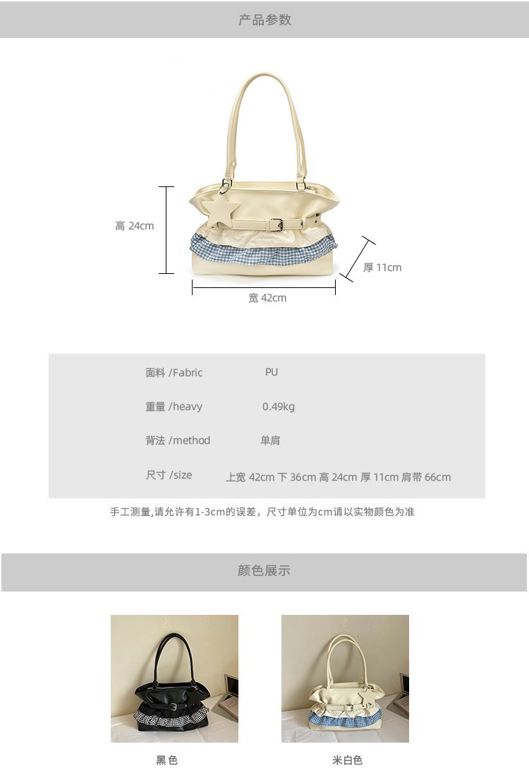 Women's PU Leather Gingham Drawstring Shoulder Bag detail 6
