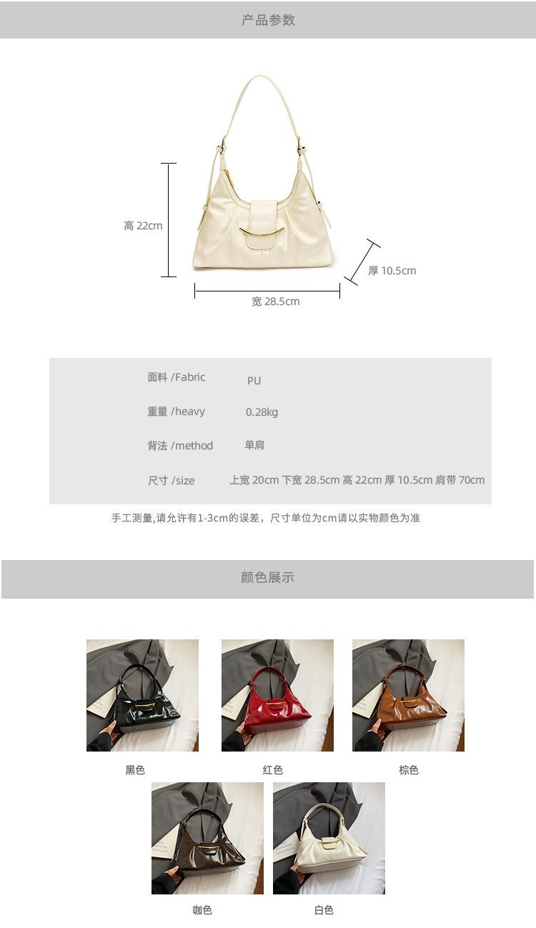 Women's PU Leather Glossy Shoulder Bag detail 8