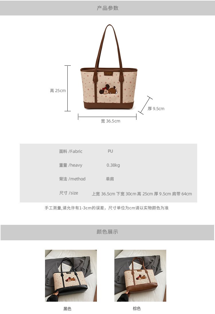 Women's PU Leather Graphic Tote Bag detail 8