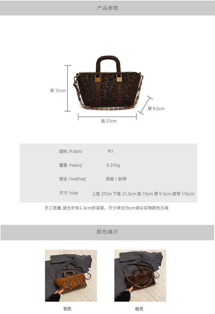 Women's PU Leather Letter Print Satchel Shoulder Bag detail 6