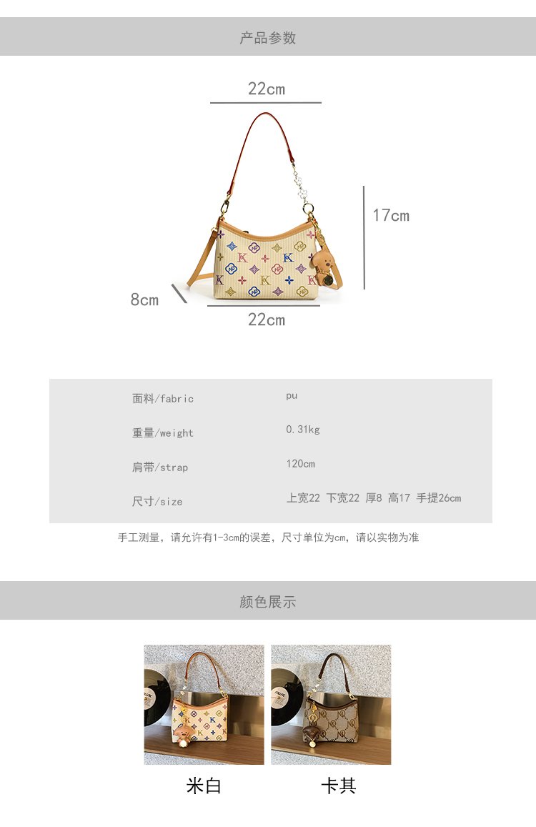 Women's PU Leather Letter Print Shoulder Bag detail 2