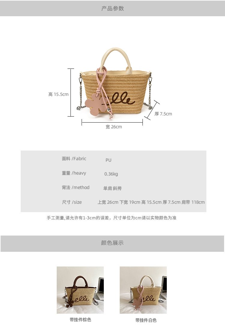 Women's PU Leather Letter Woven Basket Tote Bag detail 7