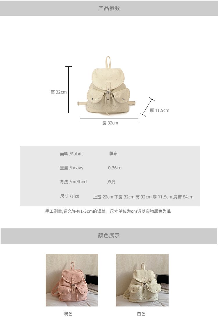 Lightweight Geometric Canvas Drawstring Backpack for Women detail 5