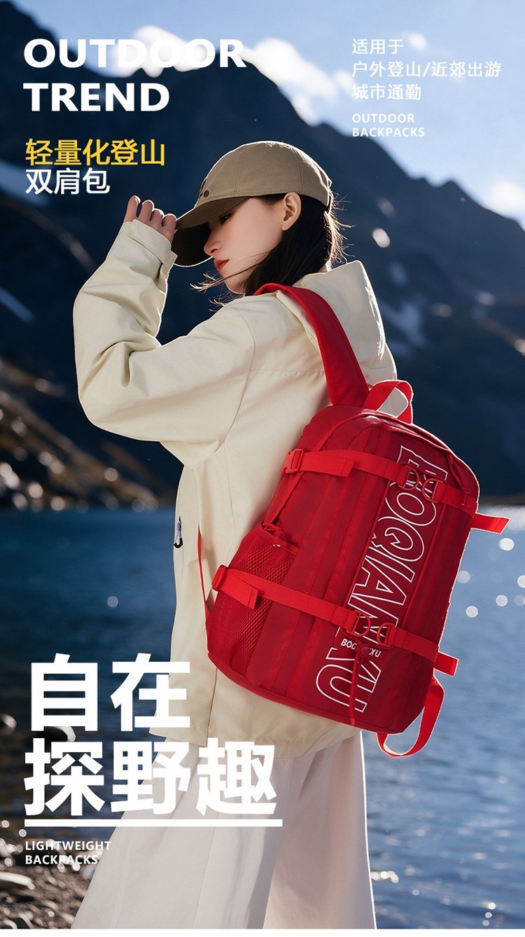 Lightweight Letter Print Outdoor Backpack – Breathable Unisex Daypack detail 1