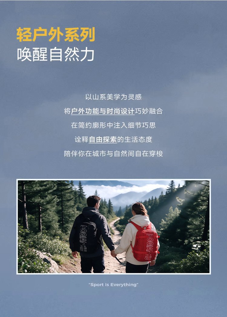 Lightweight Letter Print Outdoor Backpack – Breathable Unisex Daypack detail 2