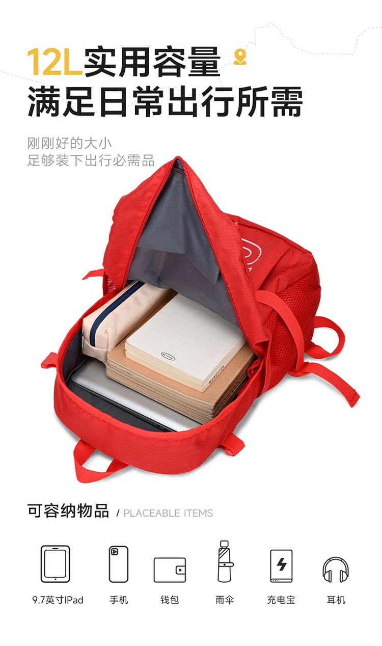 Lightweight Letter Print Outdoor Backpack – Breathable Unisex Daypack detail 7