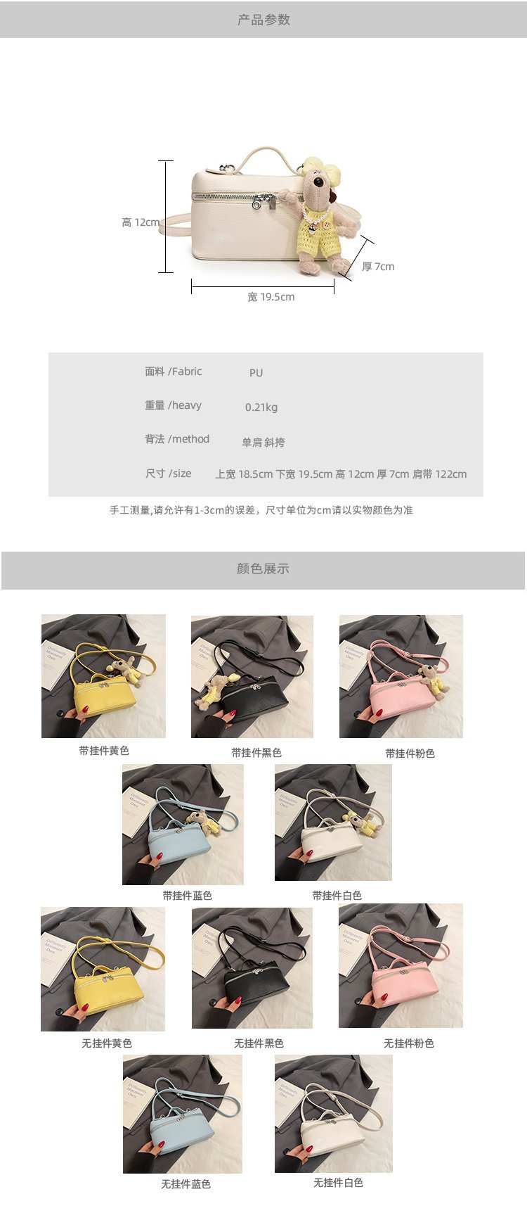 Women's PU Leather Mini Bow Top Handle Shoulder Bag detail 13