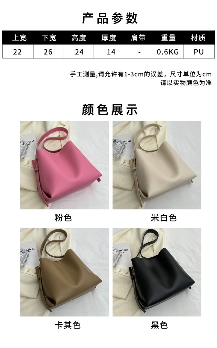 Women's PU Leather Minimal Bucket Bag detail 2