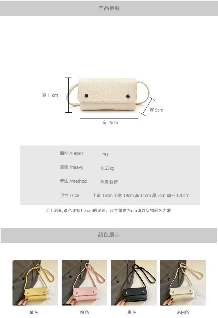 Women's PU Leather Minimal Flap Shoulder Bag detail 8