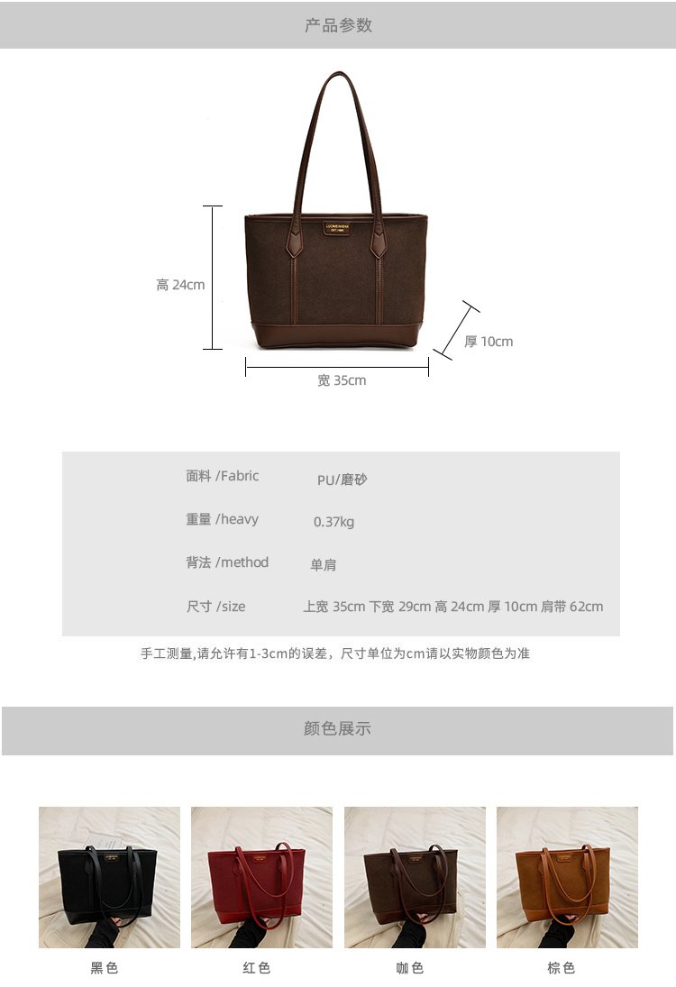Women's PU Leather Minimal Tote Bag detail 7